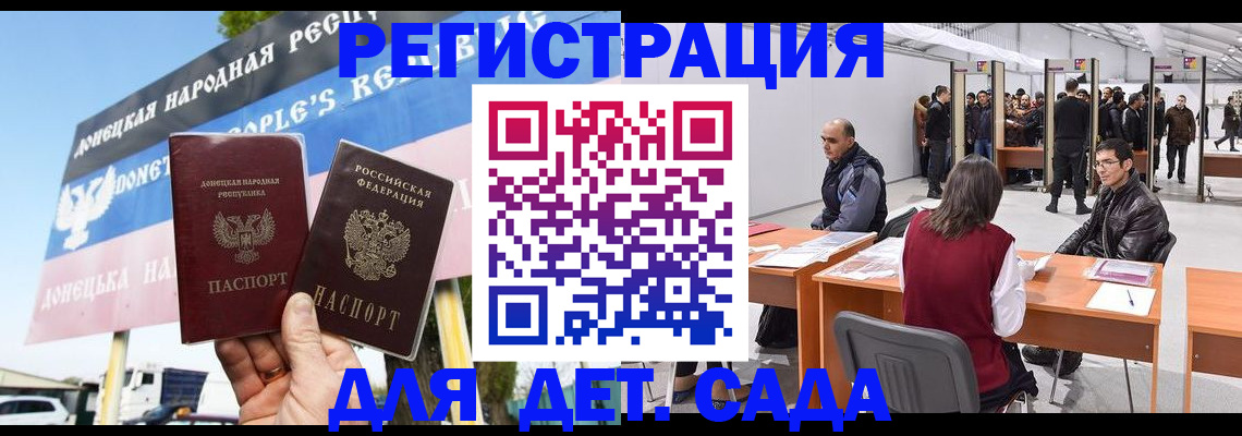 временная регистрация недорого в Чапаевске