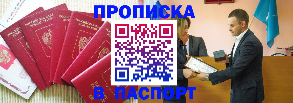 регистрация для школы в Чапаевске